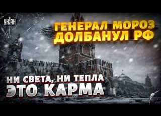 Weather PUNISHMENT For Russia Cities WITHOUT POWER Russians FREEZE Record Snowfall Has Paralyz
