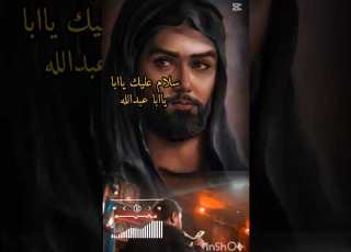 ميشو ما قالوا نرد كبد ومفارق كبد السيد فاقد حسين ستوده Hossein Sotoodeh ذكر جهاني ذکر جهانی شور