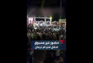 عودة الحياة الفنية إلى أم درمان وسط حضور جماهيري واسع