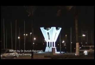Reminiscences DOHA Qatar Evening View 2005 Dr Avnish Rajvanshi 