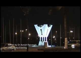 Reminiscences DOHA Qatar Evening View 2005 Dr Avnish Rajvanshi