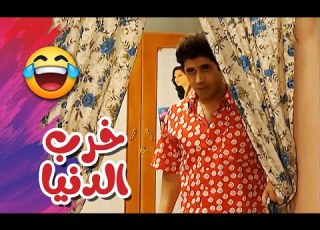 وقت يجو لعنك ضيوف وتنعجق فيهن خمسة وخميسة