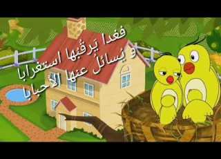   أنشودة هل تعل م الصف الثاني غناء المعلمة السورية نغم علي