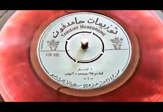 ياسائق التسعه شفر كلمات وغناء مسعود البيشي الاغنية الاصلية