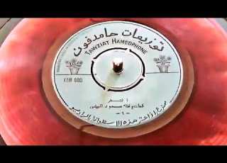  ياسائق التسعه شفر كلمات وغناء مسعود البيشي الاغنية الاصلية
