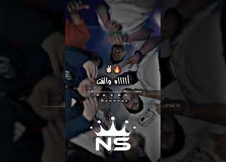 مامسقمة ماقارية تريح تصميم فيديوهات Raimusic ابلور Raimix Raialgerien تيك توك شاشة سوداء