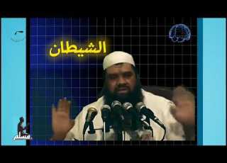  إنت فاكر ربنا ناسيك مسلم ااب الله الشيخ سمير مصطفى