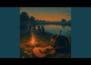 Літній вайб