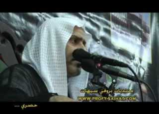 الملا سعيد المعاتيق وفاة السيدة زينب ع سنة 1430هـ ج8