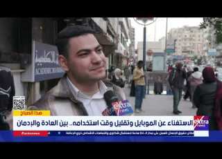 هذا الصباح متابعة أهم الأحداث والأخبار مع مروة فهمي ويارا مجدي