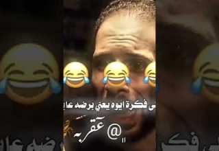 البنات لما تشتري حشيش اكسبلور كامري حالات واتس تحشي البنات تصميمي هتضحك Automobile تحشيش