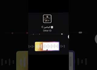 كيتامين C