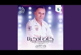 Mara Yazaal