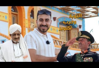 بلاد النوبة والذكرى ال 50 لانتصارنا في 6 أكتوبر