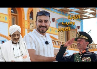 بلاد النوبة والذكرى ال 50 لانتصارنا في 6 أكتوبر