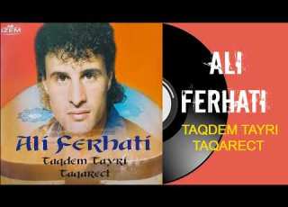  Ali Ferhati Dnuviw