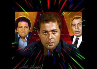 موسيقي فيلم إعدام ميت الموسيقار عمر خيرت