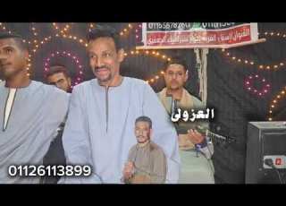 سوال ولغز ورد من عيد الشرونى وغزال افراح شارع البحر