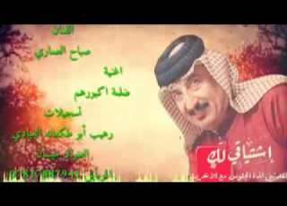الفنان صباح العماره 2018 مع حمودي ميديا