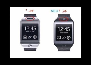 استعراض مميزات جير 2 من سامسونج MWC14