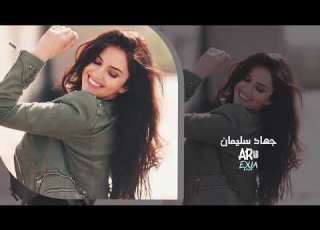 جهاد سليمان لبت لبت أغنية دبكة حماسية 2026