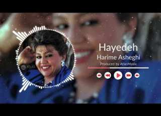 Hayedeh Harime Asheghi هایده حریم عاشقی