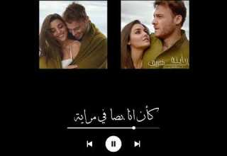 ننسي عجرم يلا قدامو انا بنسا قولو عن الي جواية