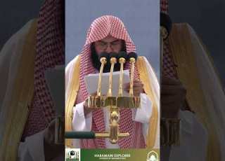 Sheikh Abdul Rahman Sudais Friday Sermon Supplication For Peace In Palestine Standwithgaza