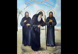 مديح القديس افا فيني المتوحد Elia7133