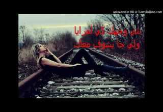 أغنية راي راااااااائعة جدا نتي وجهك كي لمريا