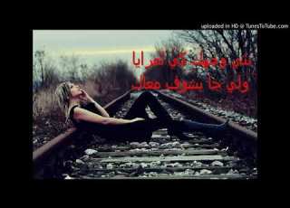 أغنية راي راااااااائعة جدا نتي وجهك كي لمريا