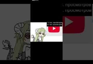 спс за 20 тыс и 15 тыс просмотров