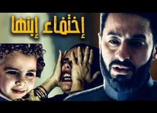 المداح أسطورة النهاية حلقة ٢٢ اللي حصل مع علي ابن اخو صابر لايصدق أختفي فجأة