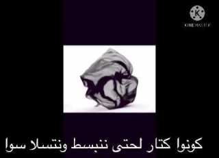 اليله ولعانه عبر انستاغرام البيت بيتك
