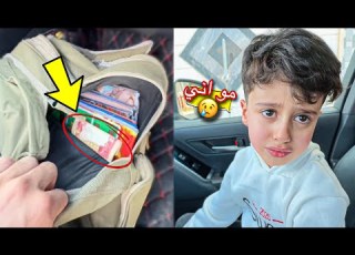 مقلب السرقه في مجودي اتهمته بالسرقة وشوفوا رد ة فعله