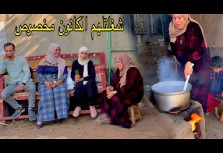 شغلت الكانون مخصوص علشان اول مره تدخل بيتنا وعملت كبسه الكانون