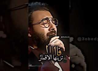 موال حزين يمه يا يمه