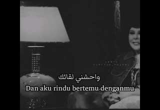 فين لياليك Fin Layalik