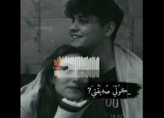  هي ماي بيبي