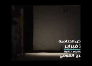 ترويج مسرحيه تالتن ومخالتن