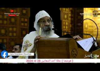  عظة قداس أحد الشعانين بعنوان هوشعنا الأنبا رافائيل 28 أبريل 2024