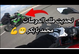 معرض أربيل الدولي للدراجات 2025 بإستضافة نادينا Eagles Nest الجزء الأول 