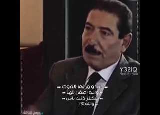 عريان سيد خلف دنيا ورها الموت استوريات انستا