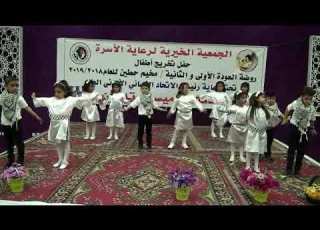 اطفال وسط الموت استعراض اطفال روضة العودة مخيم حطين تخريج 2018 2019