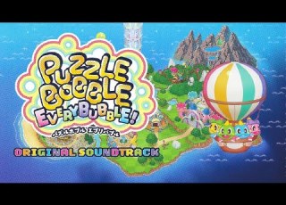  Go To Rainbow Island Puzzle Bobble Everybubble Original Soundtrack