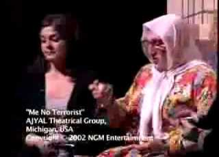 مقطع من مسرحية انا مش ارهابية Me No Terrorist