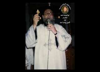 ترنيمة ادعو الاله لأبونا يوسف اسعد