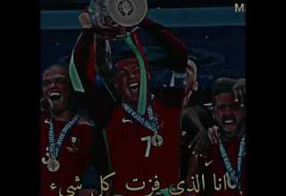 لماذا ترفضيني يا كاس الذهب