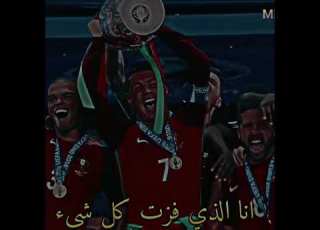 لماذا ترفضيني يا كاس الذهب