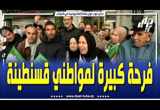 شاهد مواطنو قسنطينة يثمنون زيارة رئيس الجمهورية عبد المجيد تبون